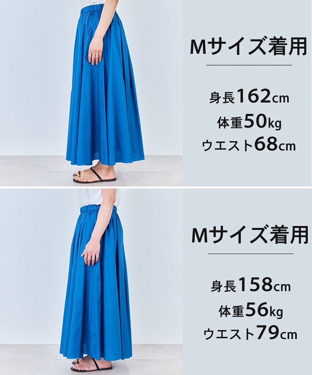 UNFILO コットンローン ボリュームスカート ブルー