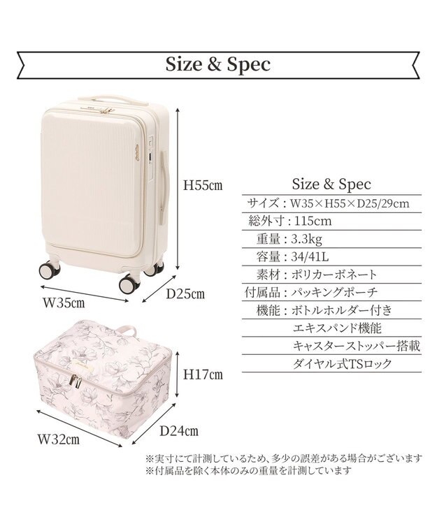 ACE BAGS & LUGGAGE Jewelna Rose エルダートローリー 機内持込 ボトルホルダー付 34~41L 05401 ジュエルナローズ cs オフホワイト