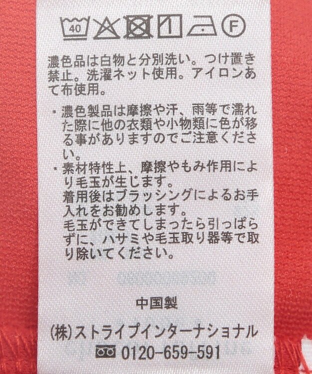 Green Parks カラーイージーパンツ Red