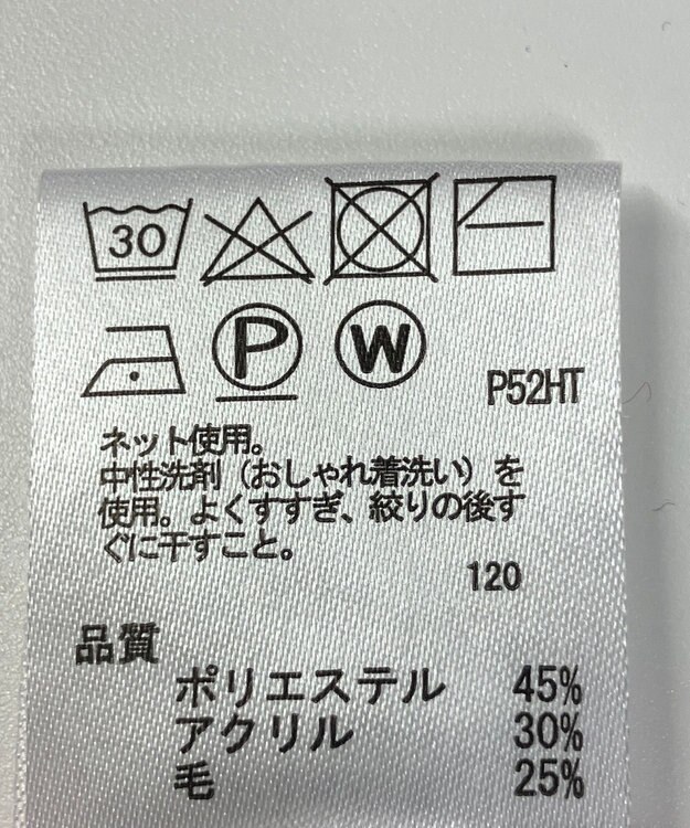 ONWARD Reuse Park 【any FAM】ニット秋冬 レッド
