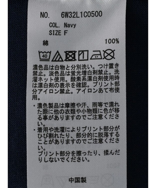 Green Parks ピーター・パン／前後プリントＴｅｅ White