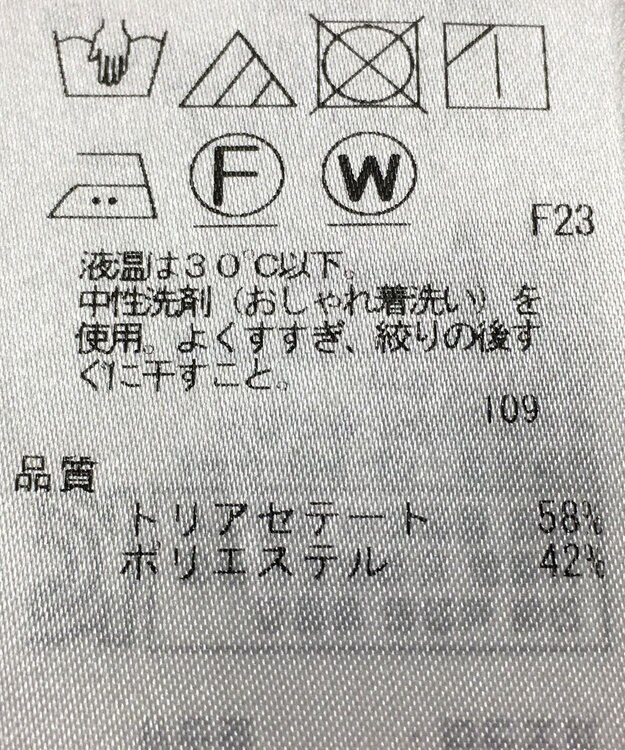 ONWARD Reuse Park 【23区】ジャケット春夏 ベージュ