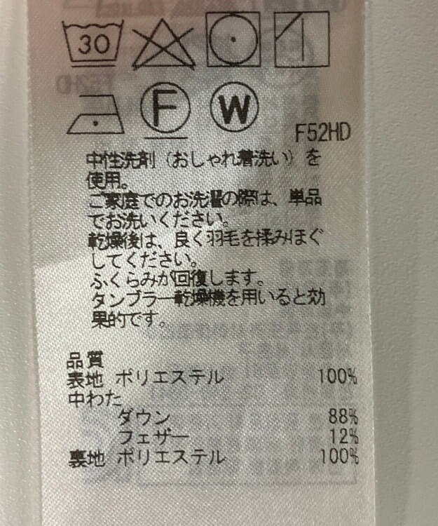 ONWARD Reuse Park 【自由区】コート秋冬 グレー