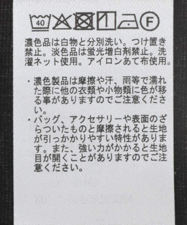 earth music&ecology シアースリーブプルオーバー Black