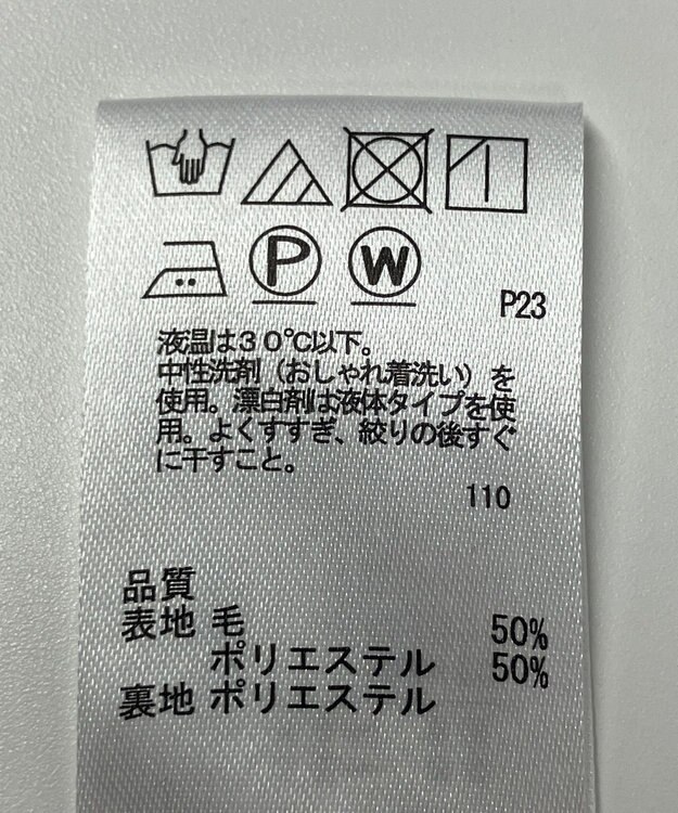 ONWARD Reuse Park 【any SiS】スカート春夏 グレー