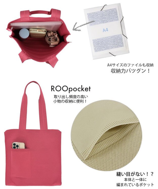 ROOTOTE 1152【A4サイズ収納】LT.アーキャトル.ストライプ.アミ-A 03：ピンク