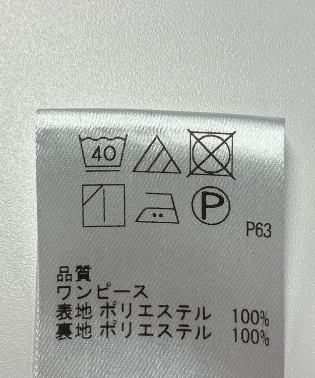 ONWARD Reuse Park 【Feroux】ワンピース春夏 グリーン