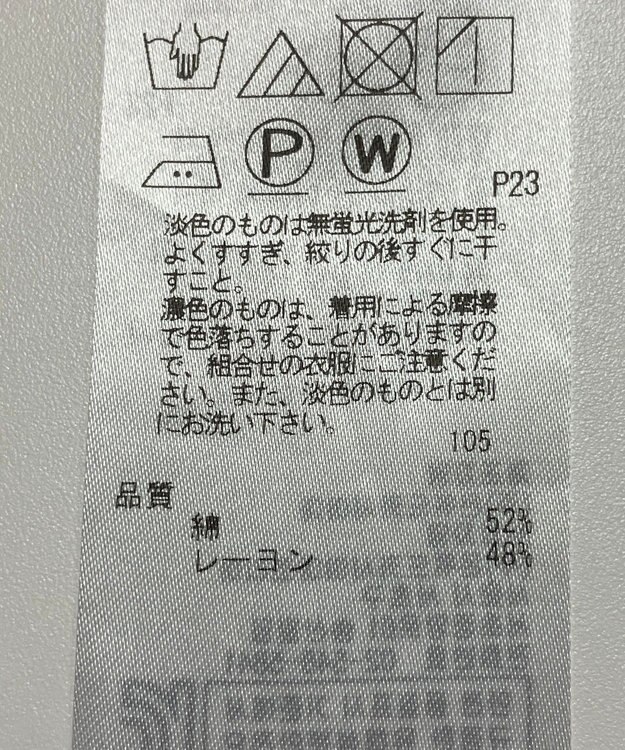 ONWARD Reuse Park 【ICB】ブラウス春夏 グリーン