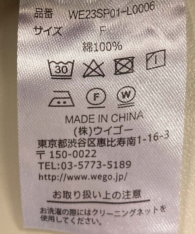 WEGO オーバーサイズデニムベスト デニム中濃加工色