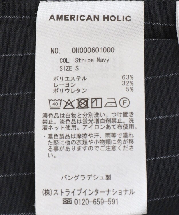 AMERICAN HOLIC 美・美・美ベイカーフレアパンツ Stripe Navy