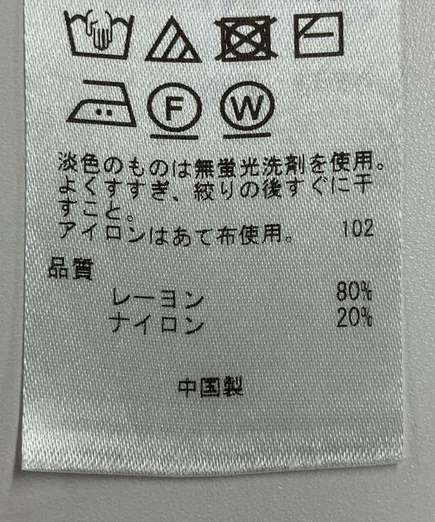 ONWARD Reuse Park 【ICB】ニット春夏 グリーン