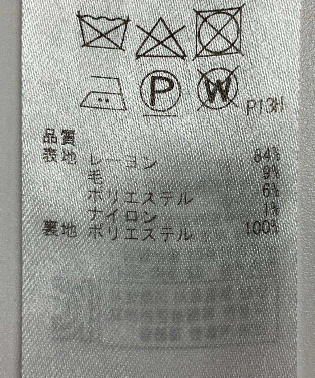 ONWARD Reuse Park 【組曲】スカート秋冬 ブラウン