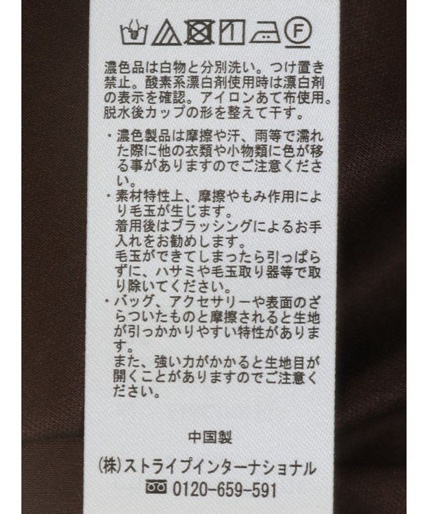 Green Parks カップ付きフリル生地キャミワンピース Brown