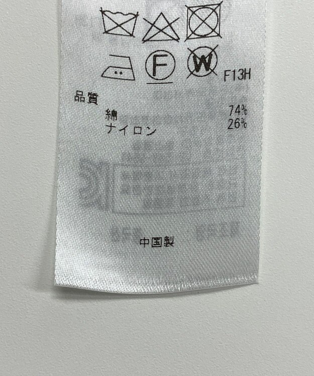 ONWARD Reuse Park 【23区】ニット春夏 ベージュ