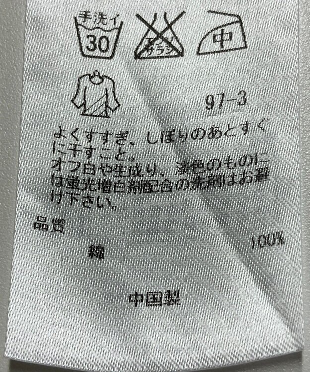 ONWARD Reuse Park 【23区】ブラウス秋冬 ピンク