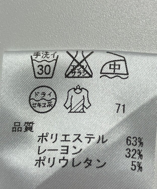 ONWARD Reuse Park 【自由区】パンツ秋冬 グレー