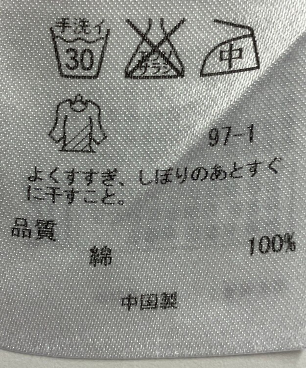 ONWARD Reuse Park 【23区】ブラウス春夏 グリーン