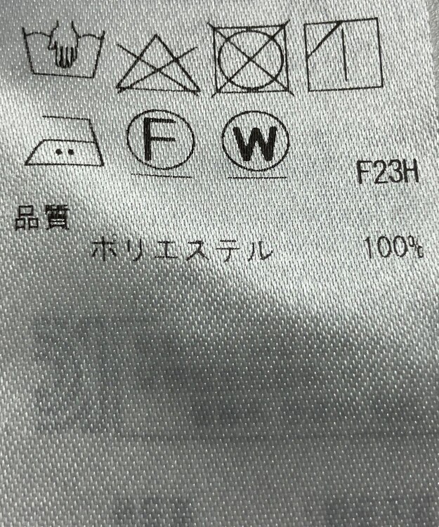 ONWARD Reuse Park 【ICB】パンツ春夏 グレー