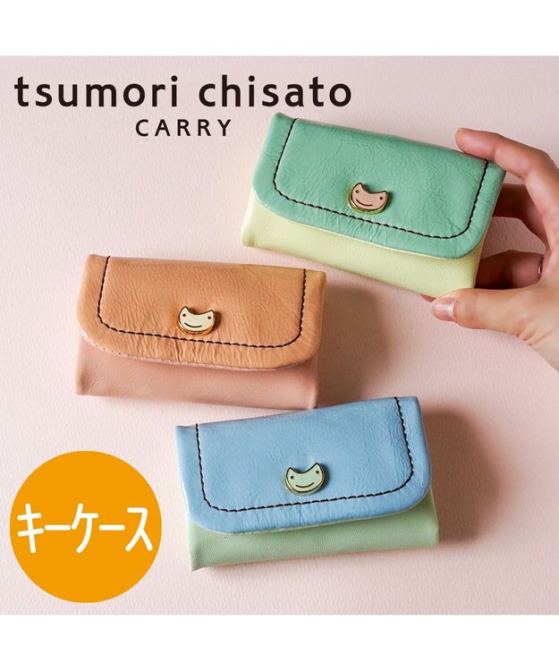 tsumori chisato CARRY エポネコ キーケース/キーアクセサリー ピンク