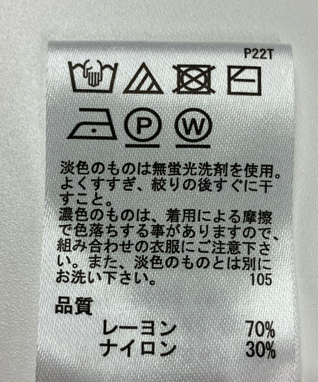 ONWARD Reuse Park 【any SiS】ニット春夏 ホワイト