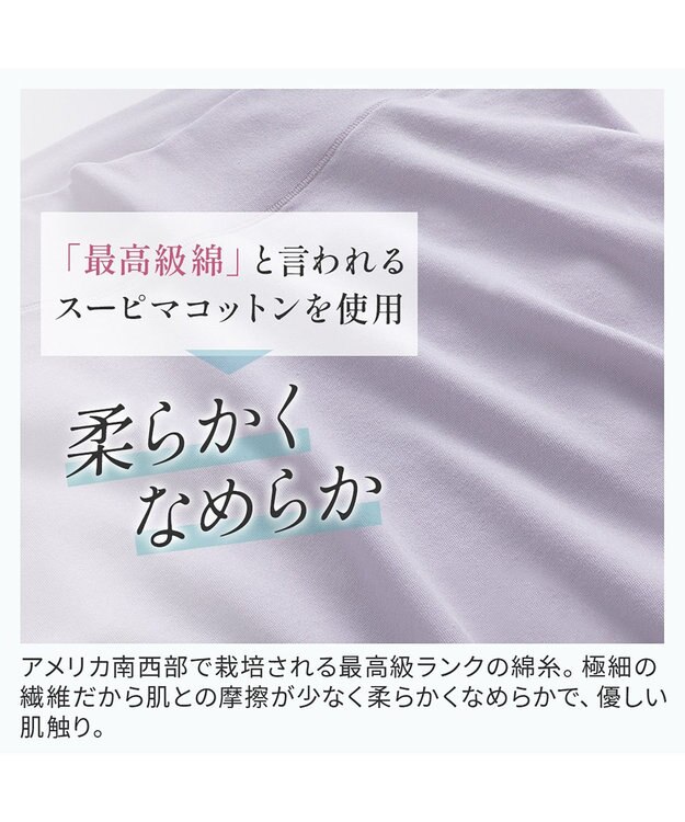 BRADELIS New York 【BRADELIS NewYork peace】楽なのにすっぽりショーツ24 ラベンダーグレー