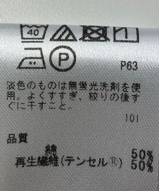 ONWARD Reuse Park 【any SiS】ブラウス春夏 イエロー