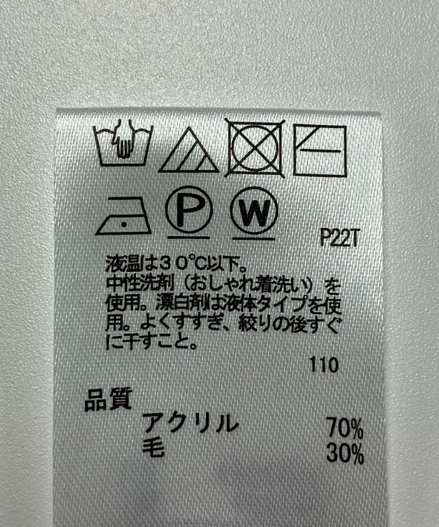 ONWARD Reuse Park 【any SiS】ニット秋冬 グレー