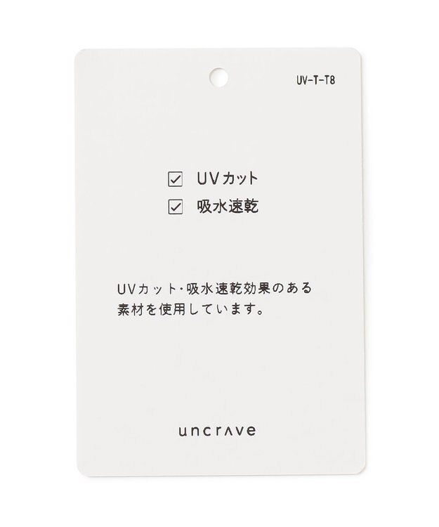 uncrave 【UVカット・吸水速乾】ダンボール フーディー（uncrave STANDARD） フェードピンク