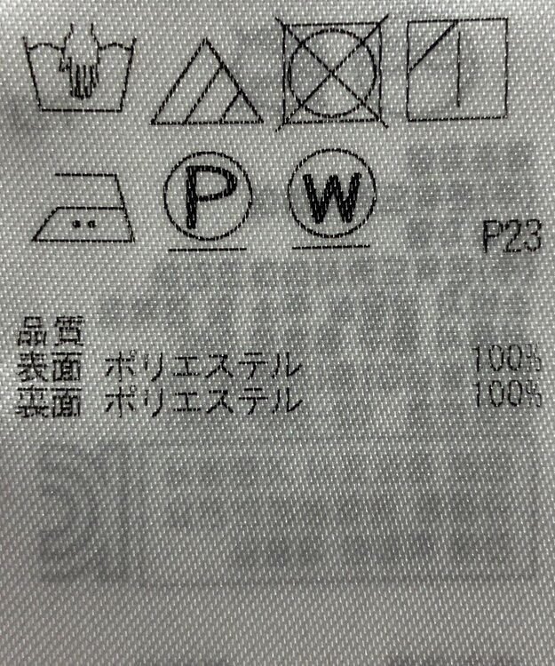 ONWARD Reuse Park 【自由区】スカート春夏 ピンク