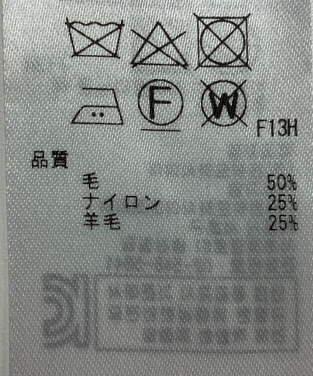 ONWARD Reuse Park 【23区】ニット秋冬 ピンク