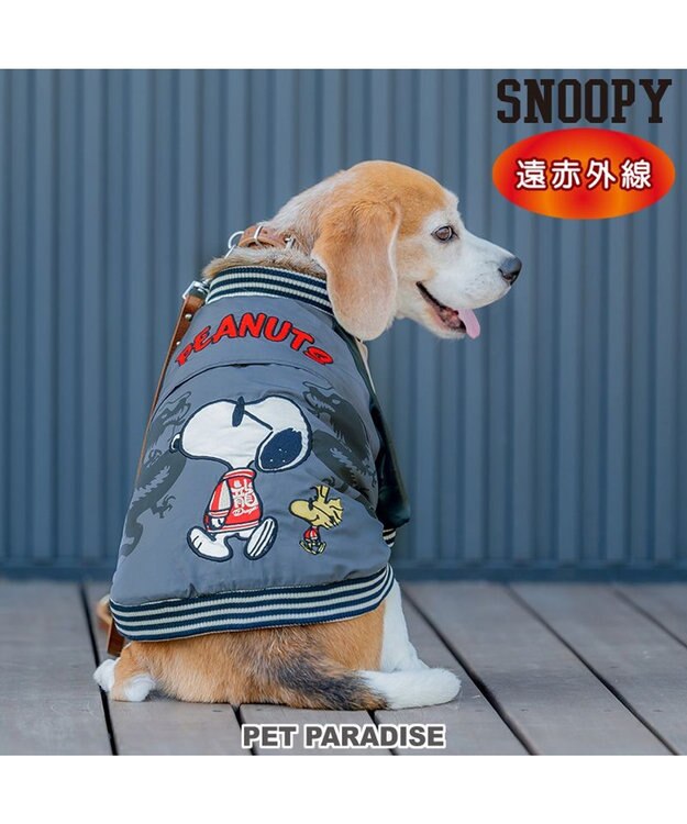 PET PARADISE スヌーピー 遠赤外線 スカジャン 《龍》 中型犬 大型犬 -