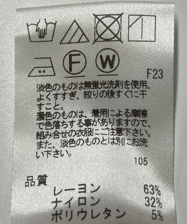 ONWARD Reuse Park 【UNFILO】パンツ秋冬 ブルー