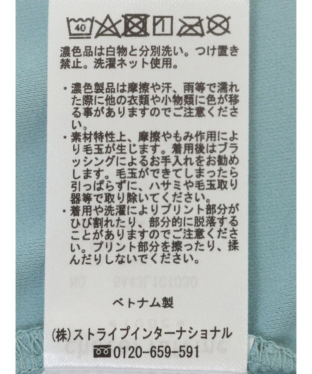 Green Parks ２ｗａｙ　５分袖ブラウソー Mint