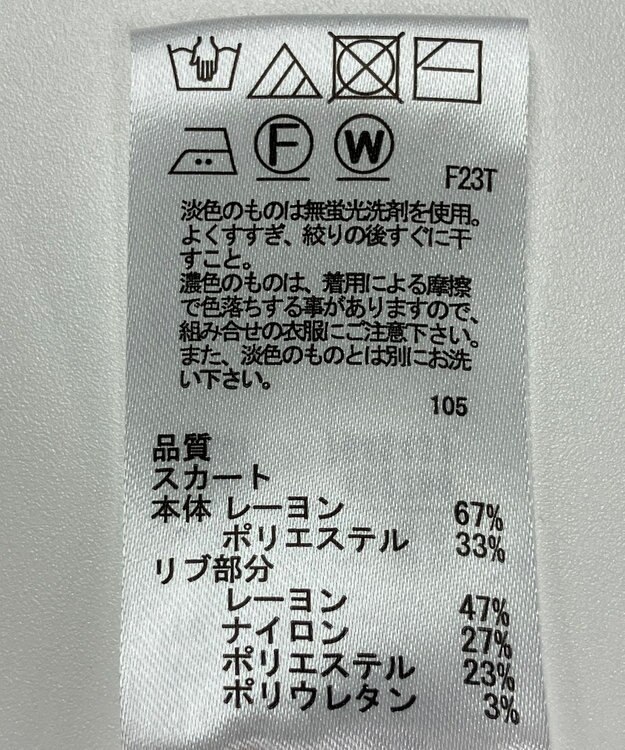 ONWARD Reuse Park 【any SiS】スカート秋冬 ピンク