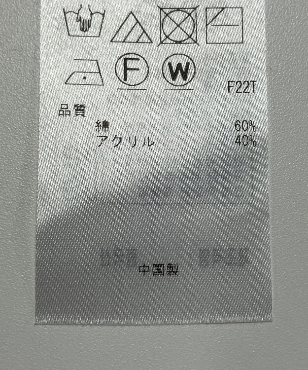 ONWARD Reuse Park 【自由区】ニット春夏 パープル