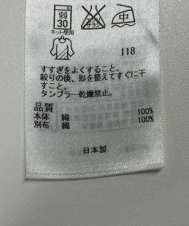 ONWARD Reuse Park 【23区】カットソー春夏 ブラック