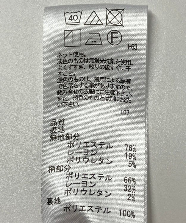 ONWARD Reuse Park 【any SiS】ワンピース秋冬 ブラック