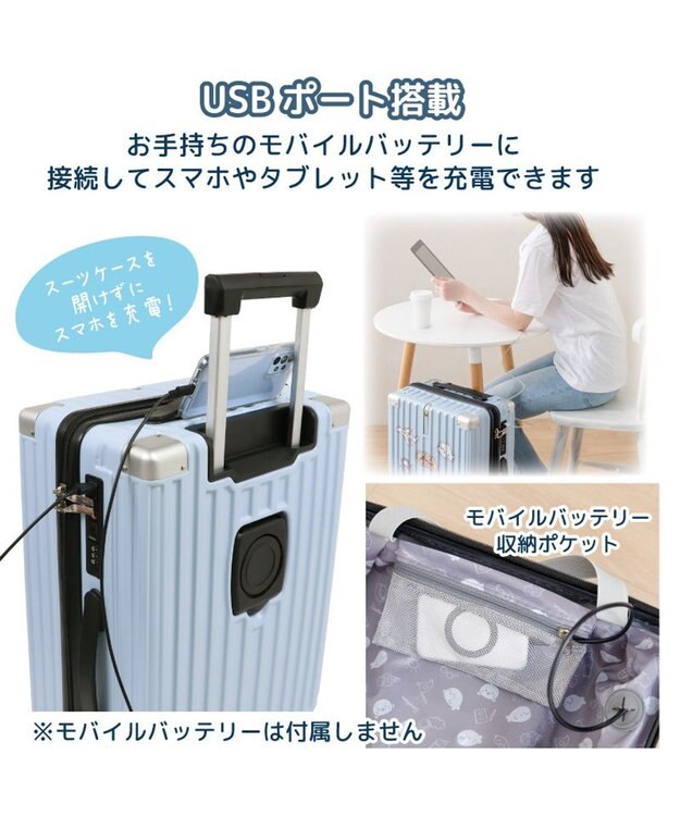 Mother garden しろたん スーツケース 《トラベル柄》 -