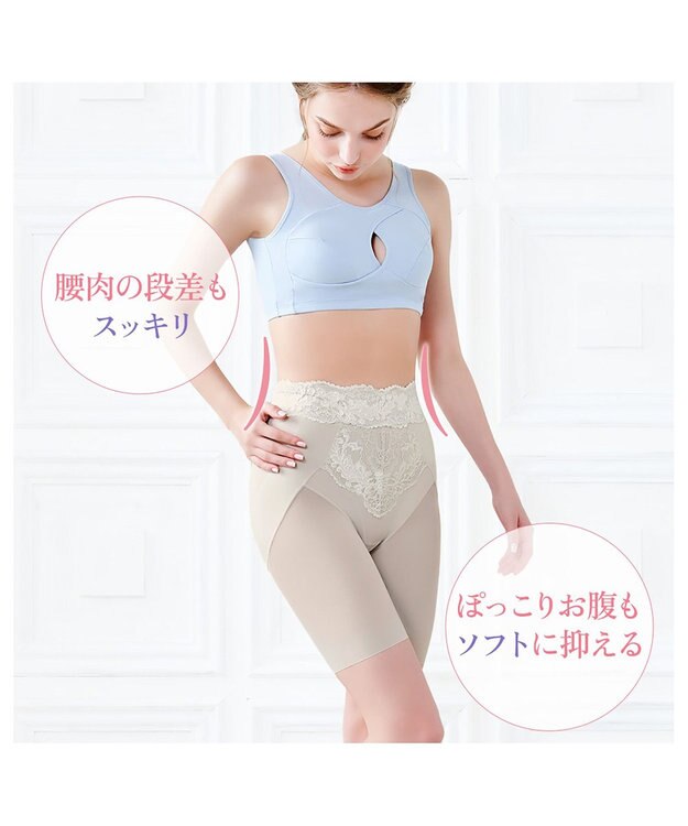 BRADELIS New York 【BRADELIS NewYork peace】おしりPラインレーシーロングショーツ23 パールグレージュ