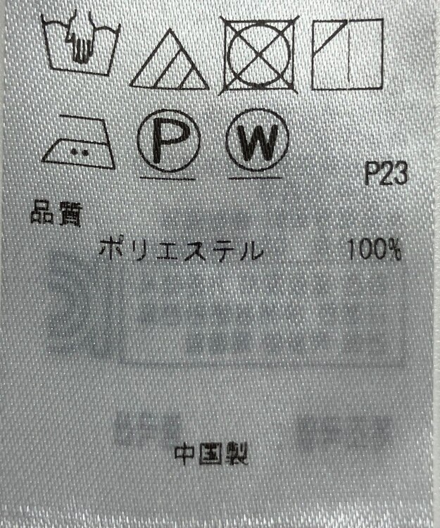 ONWARD Reuse Park 【23区】パンツ春夏 ピンク