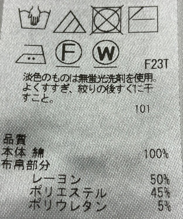 ONWARD Reuse Park 【23区】ニット春夏 ブラック