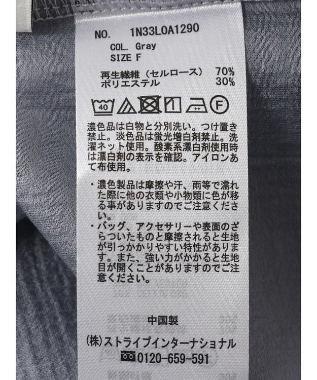 earth music&ecology バルーンスリーブブラウス Gray