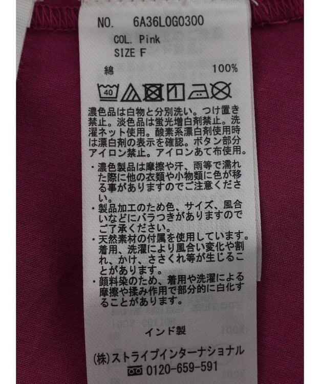 Green Parks Ｉ　ピグメント５分袖チュニック Pink