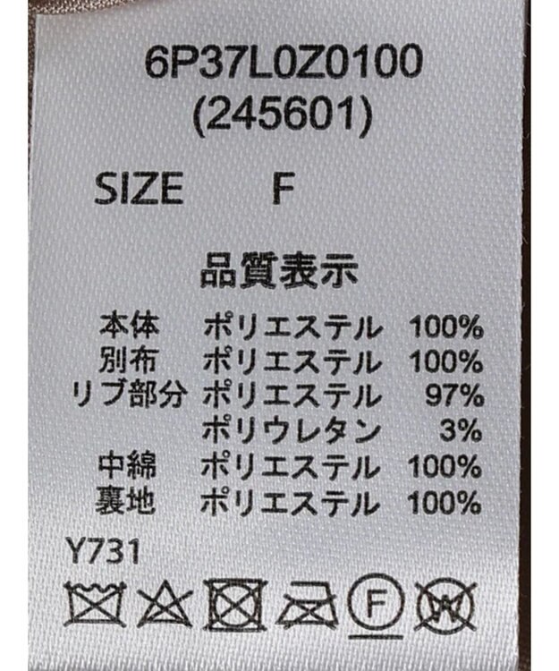 Green Parks ・ＥＬＥＮＣＡＲＥ　ＤＵＥ　イソザイキリカエスタジャン Mocha