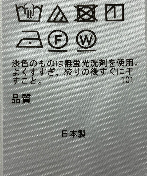 ONWARD Reuse Park 【アップサイクルプロジェクト】ブラウス その他