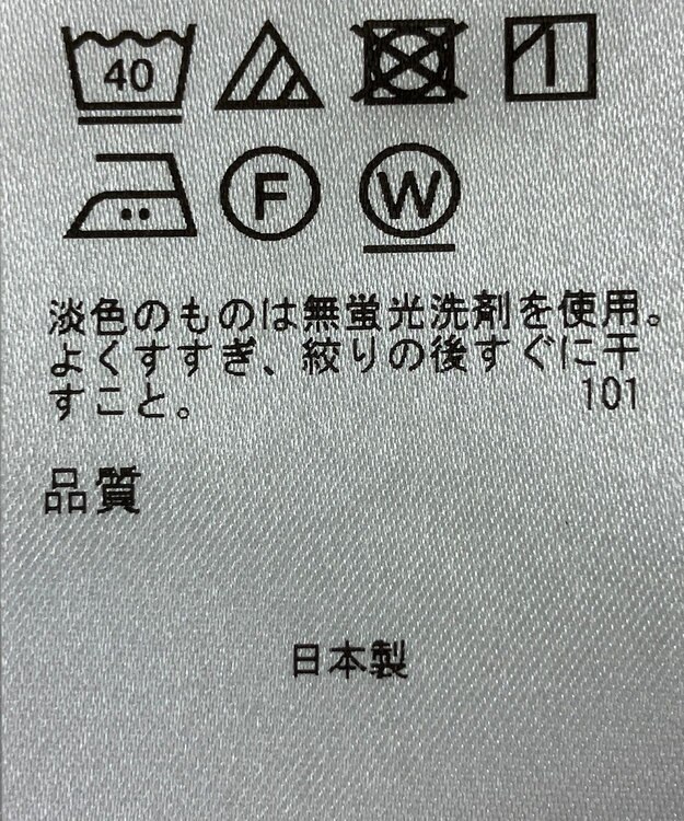 ONWARD Reuse Park 【アップサイクルプロジェクト】ブラウス その他