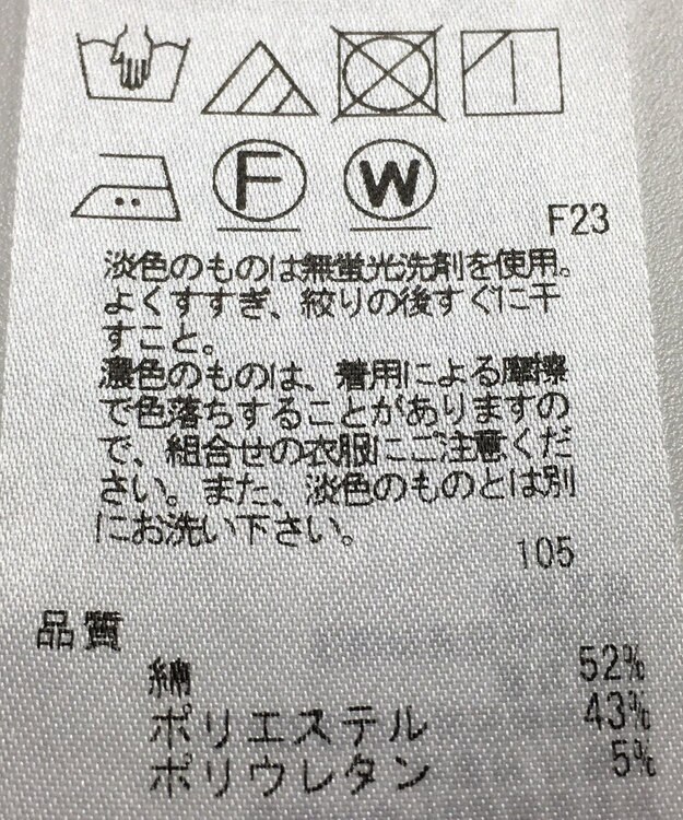 ONWARD Reuse Park 【23区】パンツ春夏 ベージュ