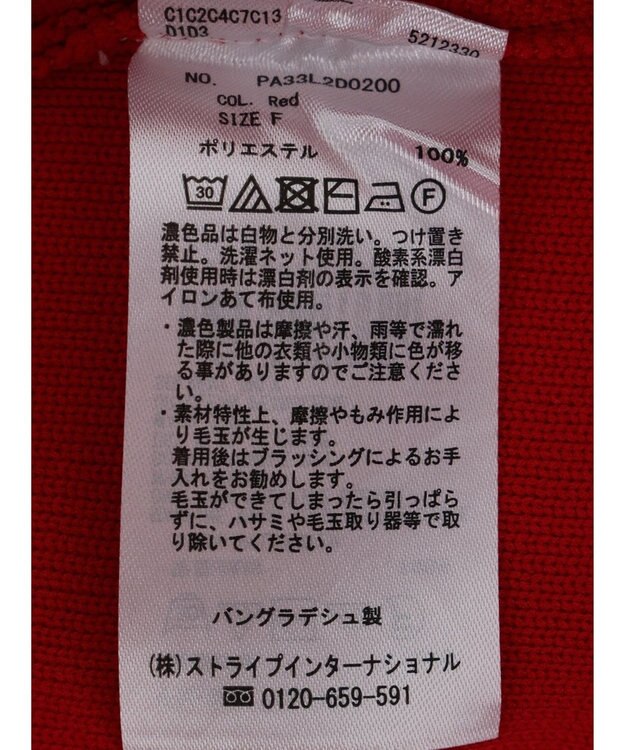 CRAFT STANDARD BOUTIQUE リサイクルポリエステルニットカーディガン Red