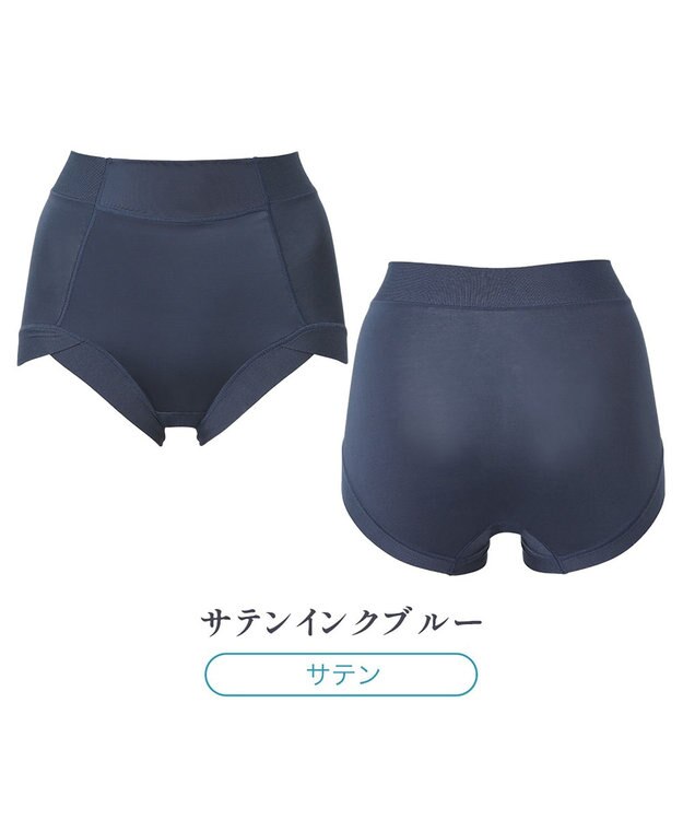 BRADELIS New York 【BRADELIS NewYork peace】　きゅっと綿混ショーツ23 インクブルー