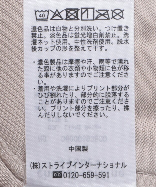 Green Parks 箔プリントカップ付きインナー Black